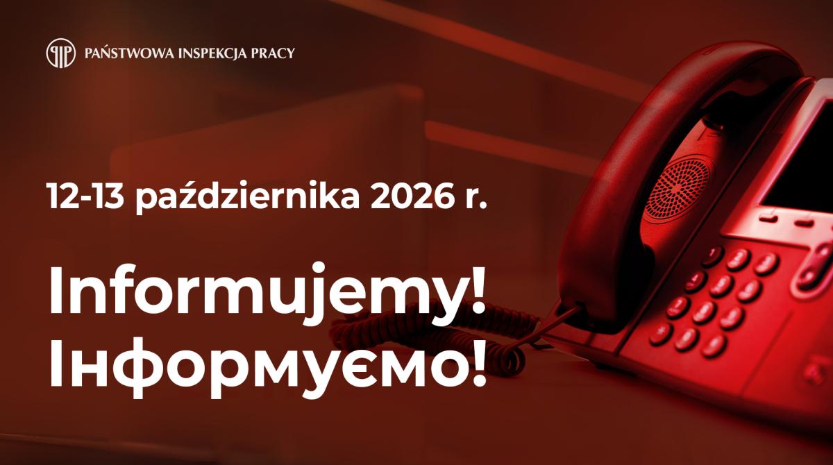 Uwaga! Увага!